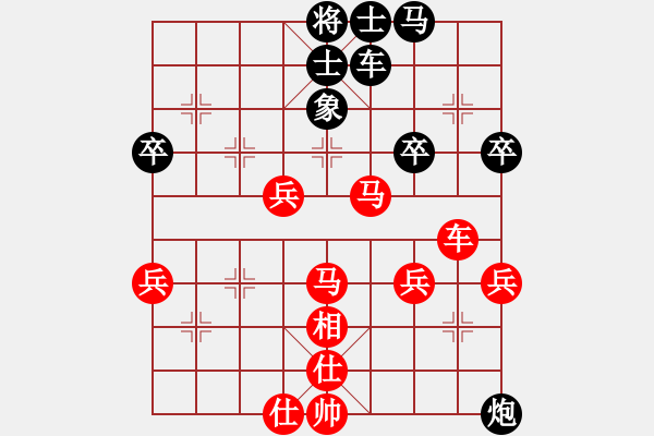 象棋棋譜圖片：王曉光先勝唐允超3 - 步數(shù)：50 