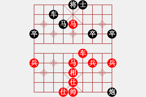 象棋棋譜圖片：王曉光先勝唐允超3 - 步數(shù)：60 