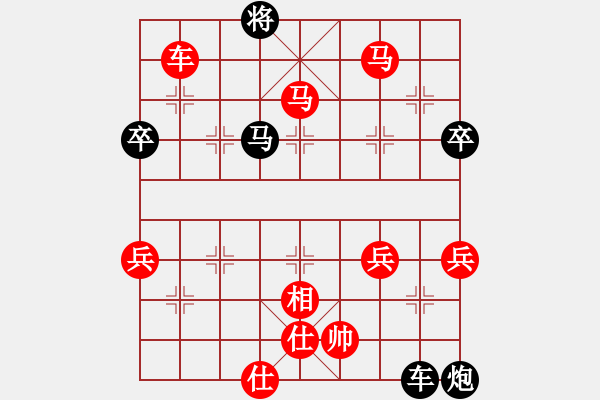 象棋棋譜圖片：王曉光先勝唐允超3 - 步數(shù)：95 