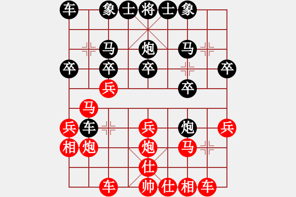 象棋棋譜圖片：喜羊羊 - sun. - 步數(shù)：20 