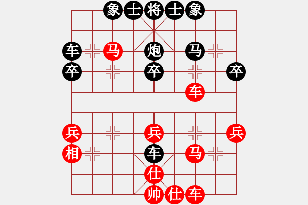 象棋棋譜圖片：喜羊羊 - sun. - 步數(shù)：30 