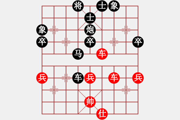 象棋棋譜圖片：喜羊羊 - sun. - 步數(shù)：50 