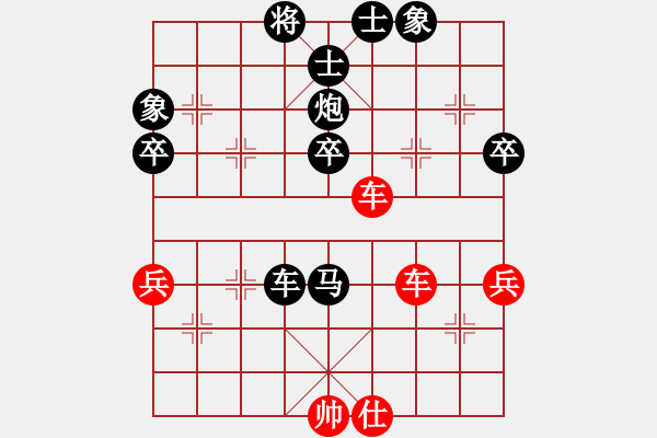 象棋棋譜圖片：喜羊羊 - sun. - 步數(shù)：52 