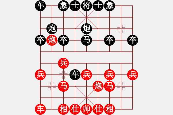 象棋棋譜圖片：bbboy002（紅先勝）-KIW-AL10(黑) - 步數(shù)：20 