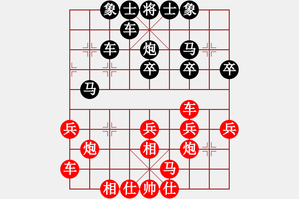 象棋棋谱图片：张锦荣先负雷海山 - 步数：30 