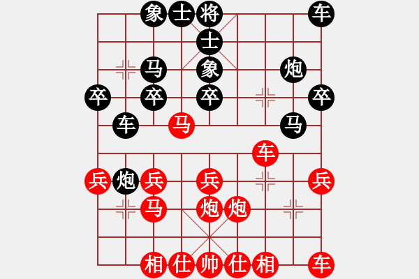 象棋棋譜圖片：lyynjkw[紅] -VS- 小賢[黑] - 步數(shù)：20 