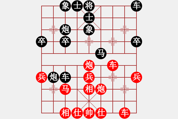 象棋棋譜圖片：lyynjkw[紅] -VS- 小賢[黑] - 步數(shù)：30 