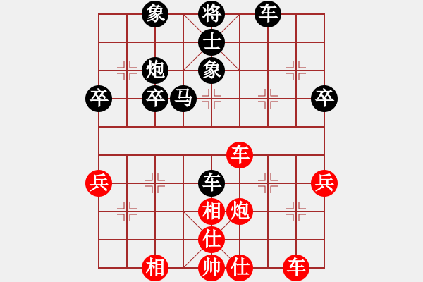 象棋棋譜圖片：lyynjkw[紅] -VS- 小賢[黑] - 步數(shù)：40 