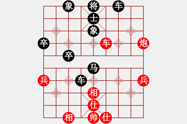 象棋棋譜圖片：lyynjkw[紅] -VS- 小賢[黑] - 步數(shù)：50 