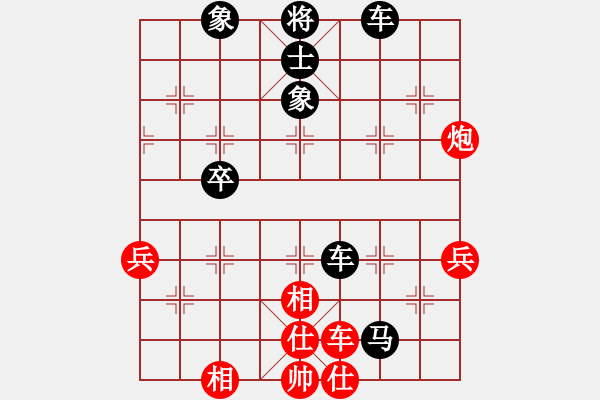 象棋棋譜圖片：lyynjkw[紅] -VS- 小賢[黑] - 步數(shù)：58 