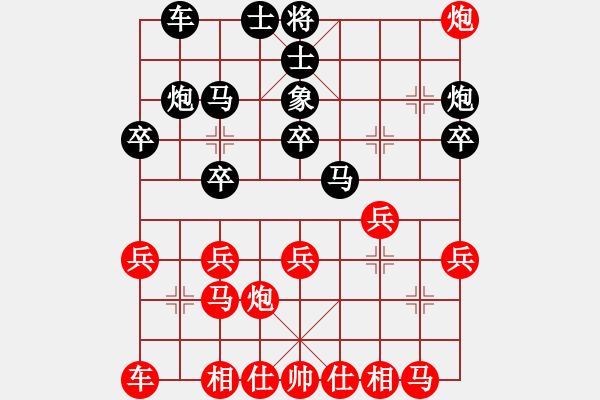 象棋棋譜圖片：梁山小李廣(3段)-負(fù)-鞍山王磊(4段) - 步數(shù)：20 