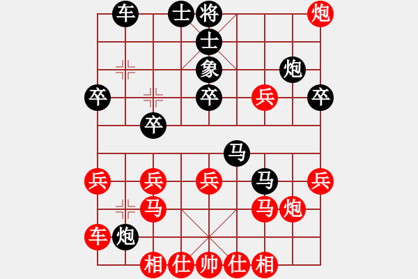 象棋棋譜圖片：梁山小李廣(3段)-負(fù)-鞍山王磊(4段) - 步數(shù)：30 