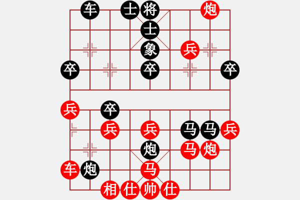 象棋棋譜圖片：梁山小李廣(3段)-負(fù)-鞍山王磊(4段) - 步數(shù)：40 