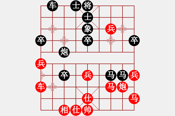 象棋棋譜圖片：梁山小李廣(3段)-負(fù)-鞍山王磊(4段) - 步數(shù)：50 