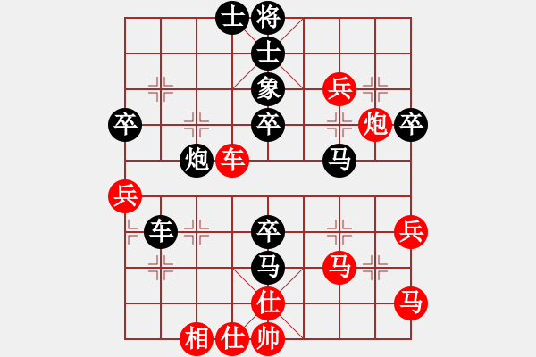 象棋棋譜圖片：梁山小李廣(3段)-負(fù)-鞍山王磊(4段) - 步數(shù)：60 