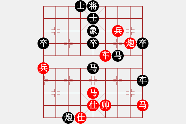 象棋棋譜圖片：梁山小李廣(3段)-負(fù)-鞍山王磊(4段) - 步數(shù)：70 