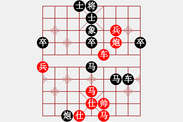 象棋棋譜圖片：梁山小李廣(3段)-負(fù)-鞍山王磊(4段) - 步數(shù)：76 