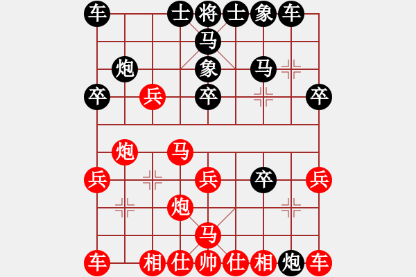 象棋棋譜圖片：20171001 古月福俱樂部 廖志龍 先勝 網(wǎng)絡高手 雨落塵凡 - 步數(shù)：20 