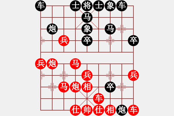 象棋棋譜圖片：20171001 古月福俱樂部 廖志龍 先勝 網(wǎng)絡高手 雨落塵凡 - 步數(shù)：30 