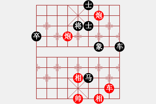 象棋棋譜圖片：廣州小閑哥(人王)-勝-摟著美女飄(月將) - 步數(shù)：110 