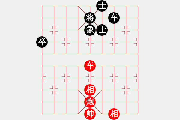 象棋棋譜圖片：廣州小閑哥(人王)-勝-摟著美女飄(月將) - 步數(shù)：120 