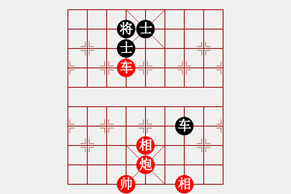 象棋棋譜圖片：廣州小閑哥(人王)-勝-摟著美女飄(月將) - 步數(shù)：130 