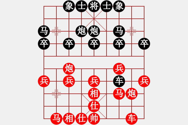 象棋棋譜圖片：男子組：二14 杭州分院郭鳳達(dá)先勝河北趙殿宇.XQF - 步數(shù)：20 