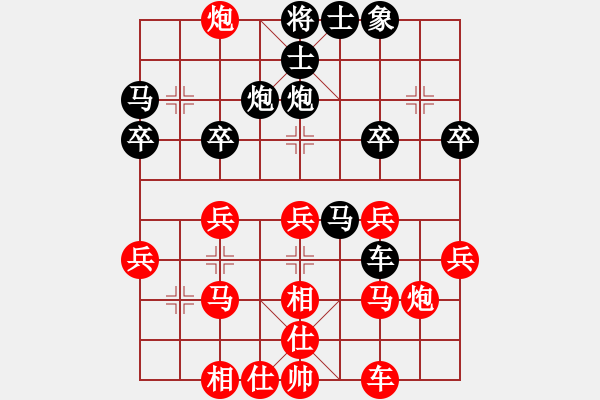 象棋棋譜圖片：男子組：二14 杭州分院郭鳳達(dá)先勝河北趙殿宇.XQF - 步數(shù)：30 