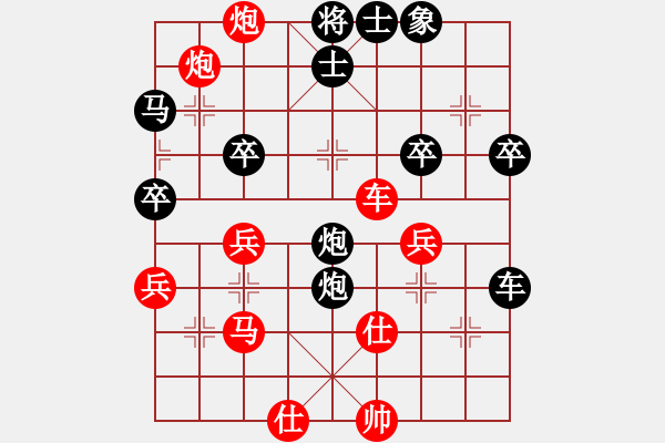 象棋棋譜圖片：男子組：二14 杭州分院郭鳳達(dá)先勝河北趙殿宇.XQF - 步數(shù)：60 