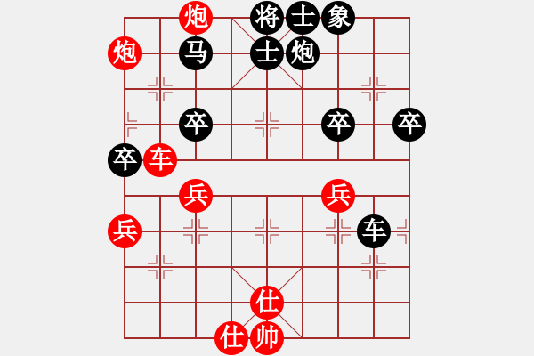 象棋棋譜圖片：男子組：二14 杭州分院郭鳳達(dá)先勝河北趙殿宇.XQF - 步數(shù)：70 