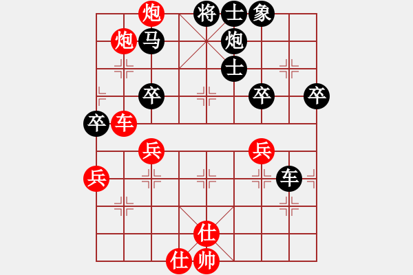 象棋棋譜圖片：男子組：二14 杭州分院郭鳳達(dá)先勝河北趙殿宇.XQF - 步數(shù)：80 