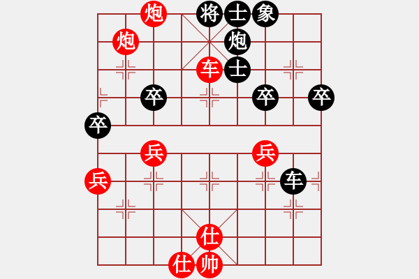 象棋棋譜圖片：男子組：二14 杭州分院郭鳳達(dá)先勝河北趙殿宇.XQF - 步數(shù)：83 