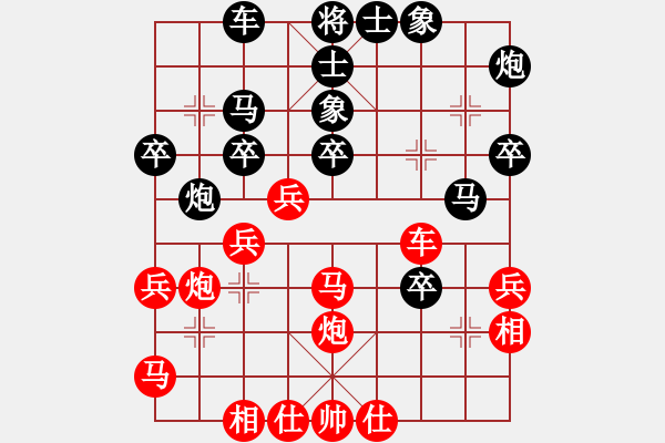 象棋棋譜圖片：swayho(6段)-勝-冷漠精靈(7段) - 步數(shù)：40 