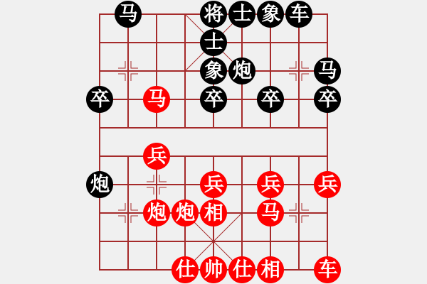 象棋棋譜圖片：第一輪 徐昆寅 先勝 余丹鵬 - 步數(shù)：20 