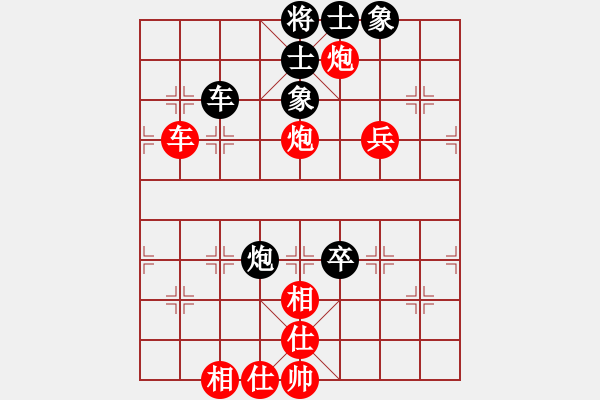 象棋棋譜圖片：第一輪 徐昆寅 先勝 余丹鵬 - 步數(shù)：80 