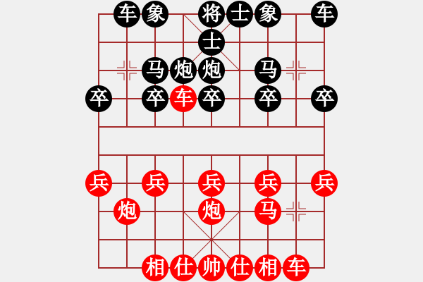 象棋棋譜圖片：12.pgn - 步數(shù)：20 