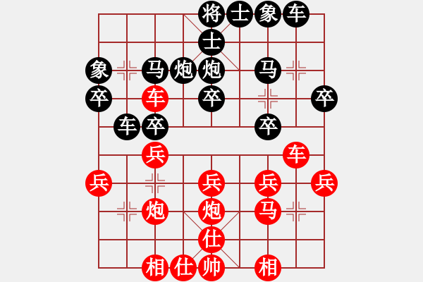 象棋棋譜圖片：12.pgn - 步數(shù)：30 