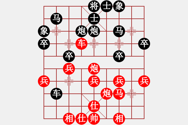 象棋棋譜圖片：12.pgn - 步數(shù)：40 