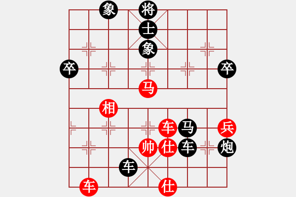象棋棋谱图片：北京棋院02红对大象吧水比黑 - 步数：100 