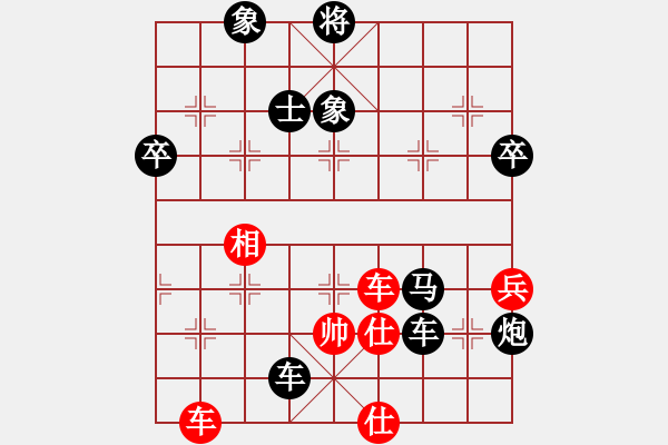 象棋棋谱图片：北京棋院02红对大象吧水比黑 - 步数：102 