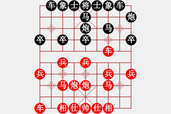 象棋棋谱图片：北京棋院02红对大象吧水比黑 - 步数：20 