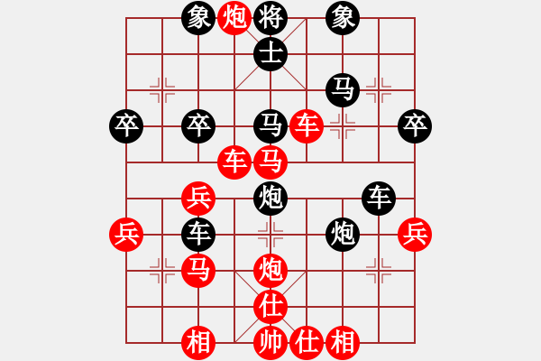 象棋棋谱图片：北京棋院02红对大象吧水比黑 - 步数：40 