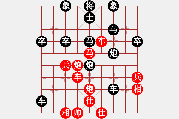 象棋棋谱图片：北京棋院02红对大象吧水比黑 - 步数：50 
