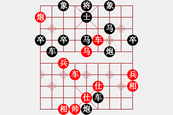 象棋棋谱图片：北京棋院02红对大象吧水比黑 - 步数：60 