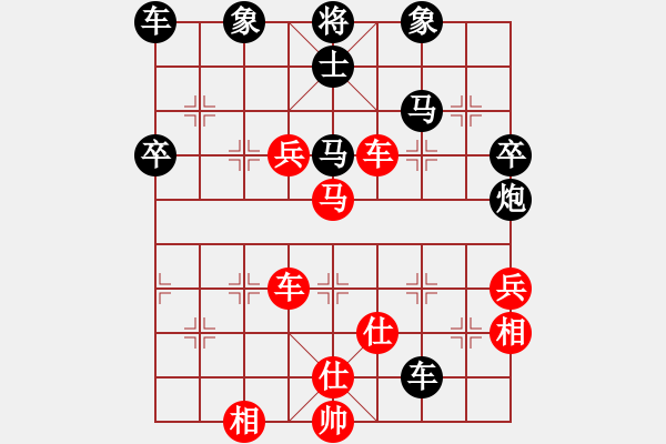 象棋棋谱图片：北京棋院02红对大象吧水比黑 - 步数：70 