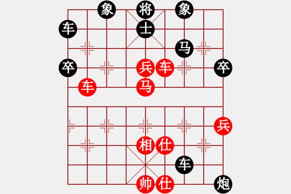 象棋棋谱图片：北京棋院02红对大象吧水比黑 - 步数：80 