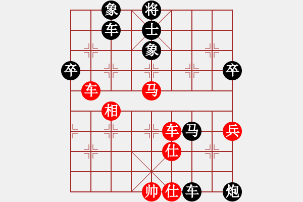 象棋棋谱图片：北京棋院02红对大象吧水比黑 - 步数：90 