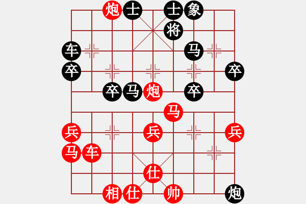 象棋棋譜圖片：片片楓葉紅 勝 qinyiqiang - 步數：40 