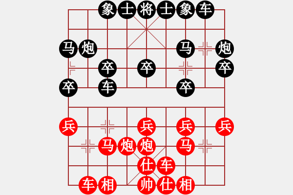 象棋棋谱图片：杭州环境集团 王天一 和 河南楚河汉界天伦 武俊强 - 步数：20 