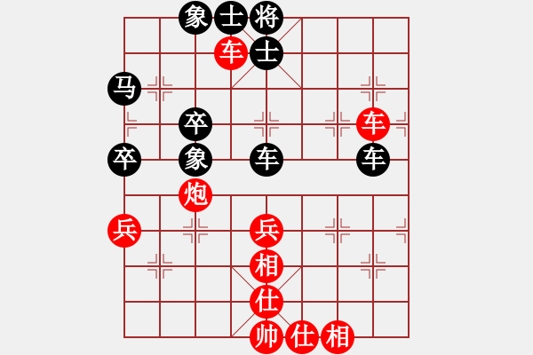 象棋棋谱图片：杭州环境集团 王天一 和 河南楚河汉界天伦 武俊强 - 步数：60 